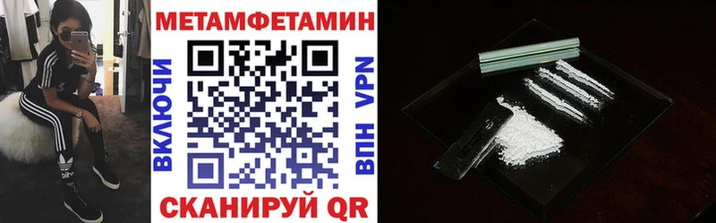 где купить наркоту сайты даркнета телеграм АМФЕТАМИН 98% Барнаул
