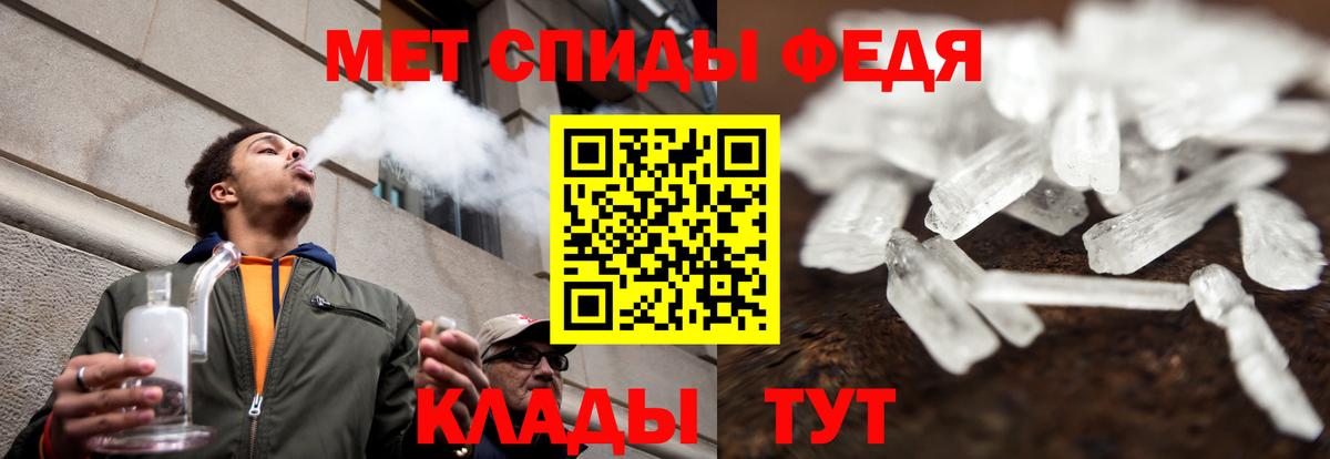 Амфетамин Розовый  Amphetamine  Барнаул  Вход с VPN 