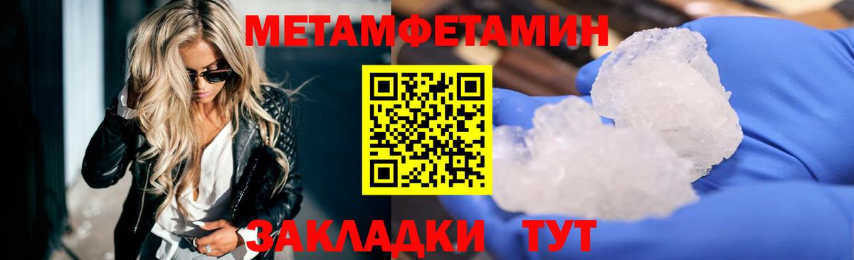 Amphetamine Premium Барнаул