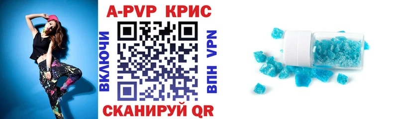 Альфа ПВП крисы CK Барнаул
