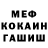 Метадон белоснежный Marcin Czarny