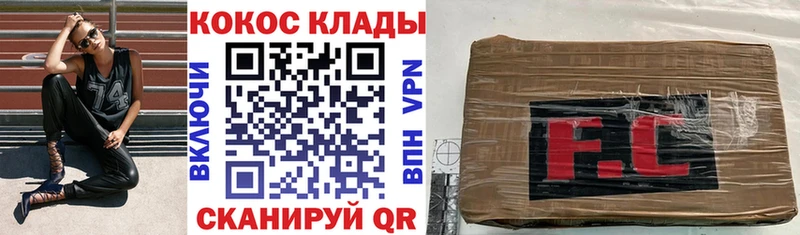 наркотики  Барнаул  hydra ссылки  COCAIN Эквадор 