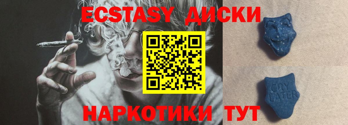 Барнаул  Ecstasy Дубай  Экстази  KRAKEN как войти  Вход с VPN 