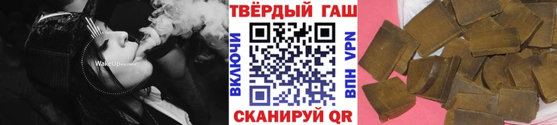 сколько стоит  Барнаул  ГАШИШ индика сатива 