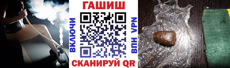 Гашиш 40% ТГК Барнаул