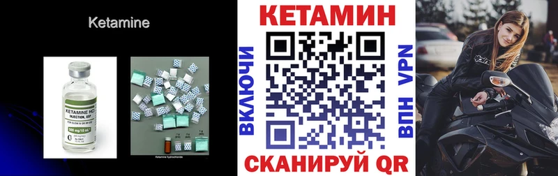 MEGA как зайти  Барнаул  Кетамин ketamine  купить закладку 