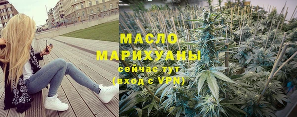 марки nbome Надым