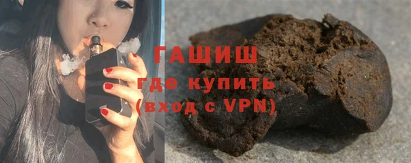 первитин Михайловск