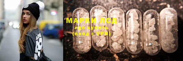 MDMA Наволоки