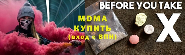 MDMA Наволоки