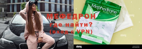 2c-b Навашино
