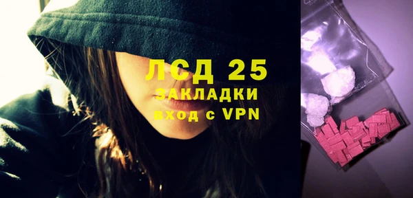 2c-b Навашино