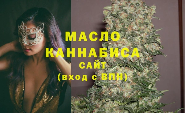 MDMA Наволоки