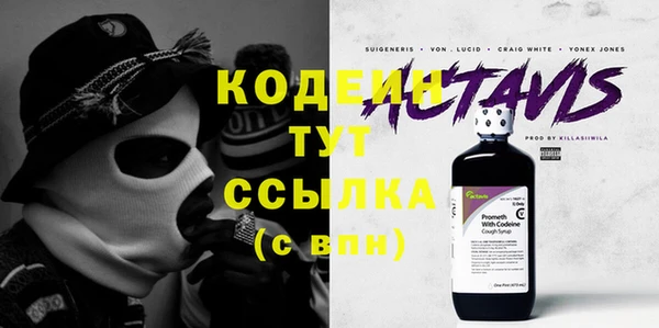 MDMA Premium VHQ Саяногорск