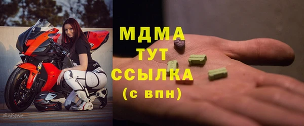 первитин Михайловск