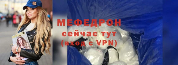 2c-b Навашино
