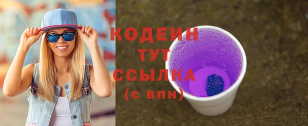 MDMA Наволоки