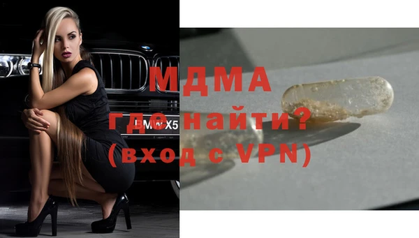 марки nbome Надым