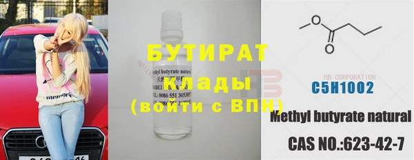 2c-b Навашино