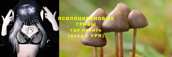 марки nbome Надым