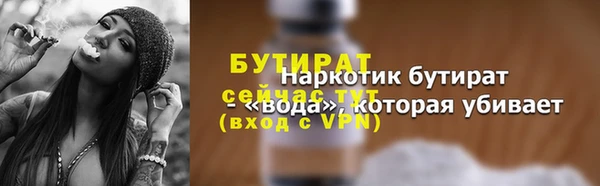 гашик Михайловка