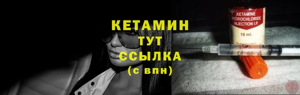 первитин Михайловск
