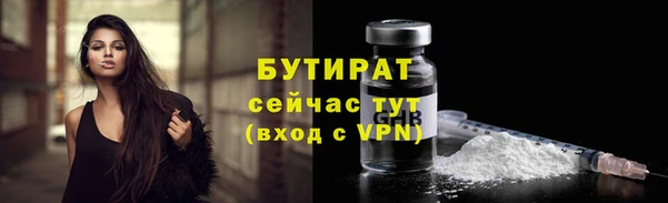 первитин Михайловск