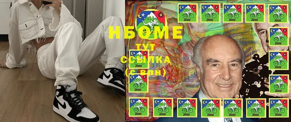 стаф Михайлов