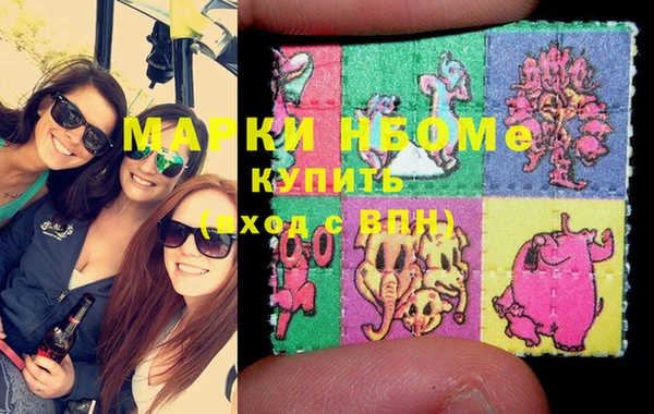 марки nbome Надым