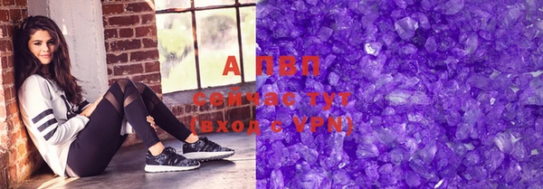 мескалин Болохово