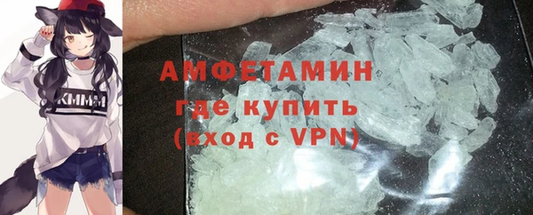 первитин Михайловск