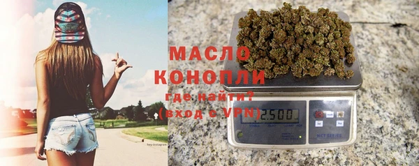 первитин Михайловск