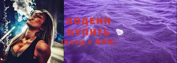 первитин Михайловск