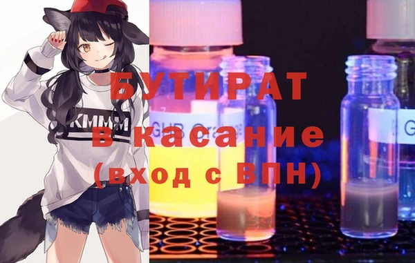 первитин Михайловск
