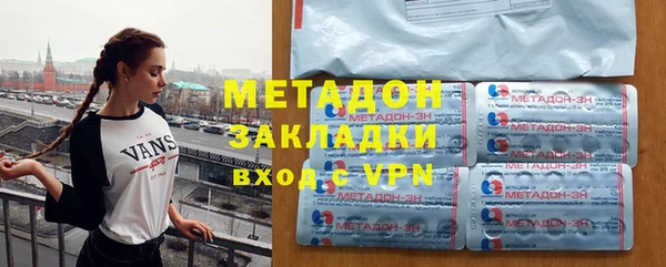 2c-b Навашино
