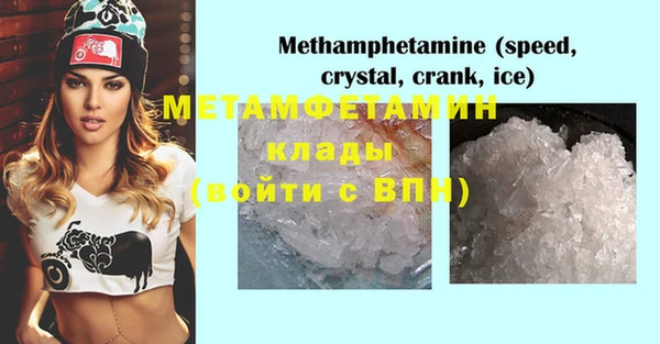 стаф Михайлов