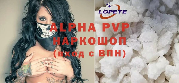 стаф Михайлов