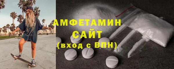 первитин Михайловск