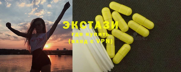 MDMA Наволоки