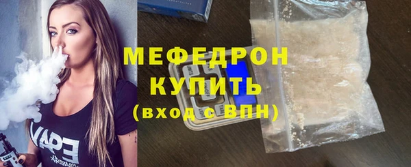 2c-b Навашино