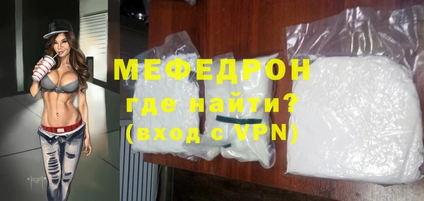 стаф Михайлов