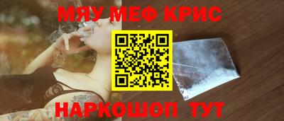 spice Апрелевка