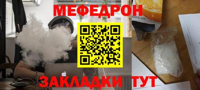 мефедрон Аргун