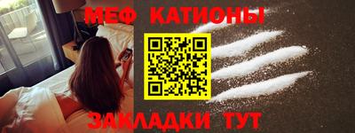 стаф Балаково