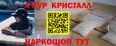 spice Апрелевка