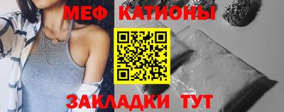 мефедрон Аргун
