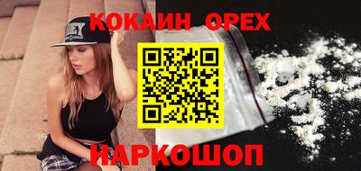 альфа пвп Апшеронск