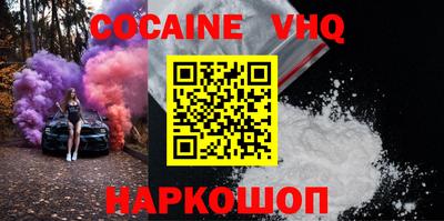 мефедрон Аргун