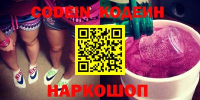мефедрон Аргун