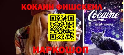 стаф Балаково